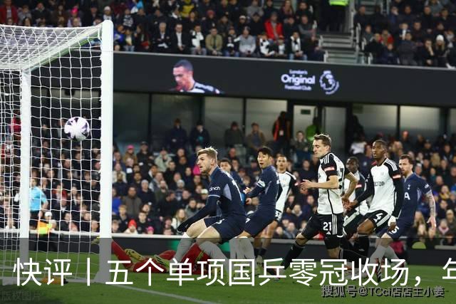 快评丨五个单项国乒零冠收场，年轻小将为何“不灵”？